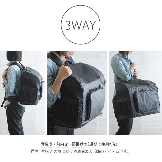 AIR BUGGY エアバギー 3WAY バックパックキャリー ワイド 猫 犬 リュックキャリー キャリーバッグ リュック 大きめ 大きい おしゃれ ショルダー ペット用品