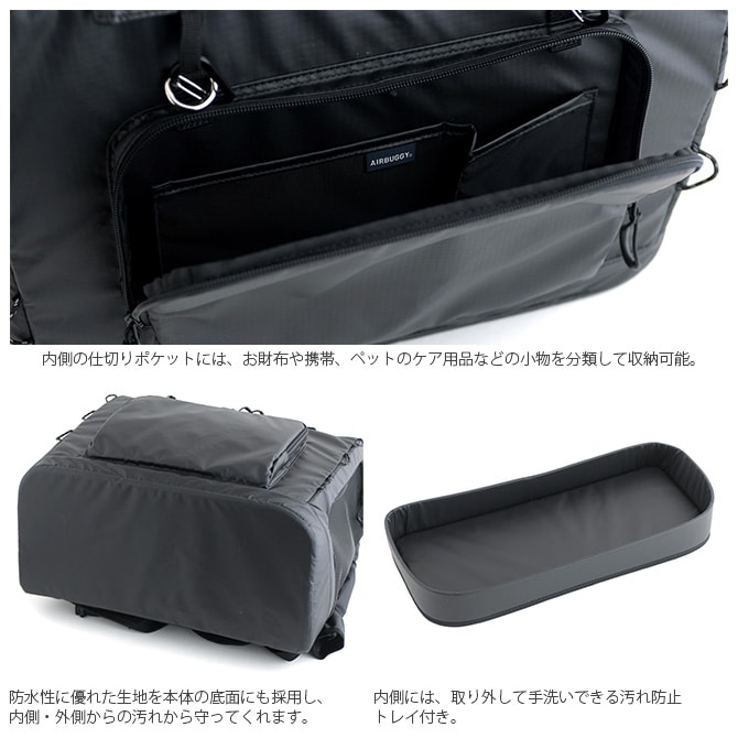 AIR BUGGY エアバギー 3WAY バックパックキャリー ワイド 猫 犬 リュックキャリー キャリーバッグ リュック 大きめ 大きい おしゃれ ショルダー ペット用品