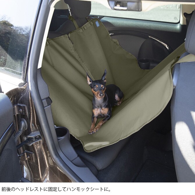 Whole Earth ホールアース ペットシート 