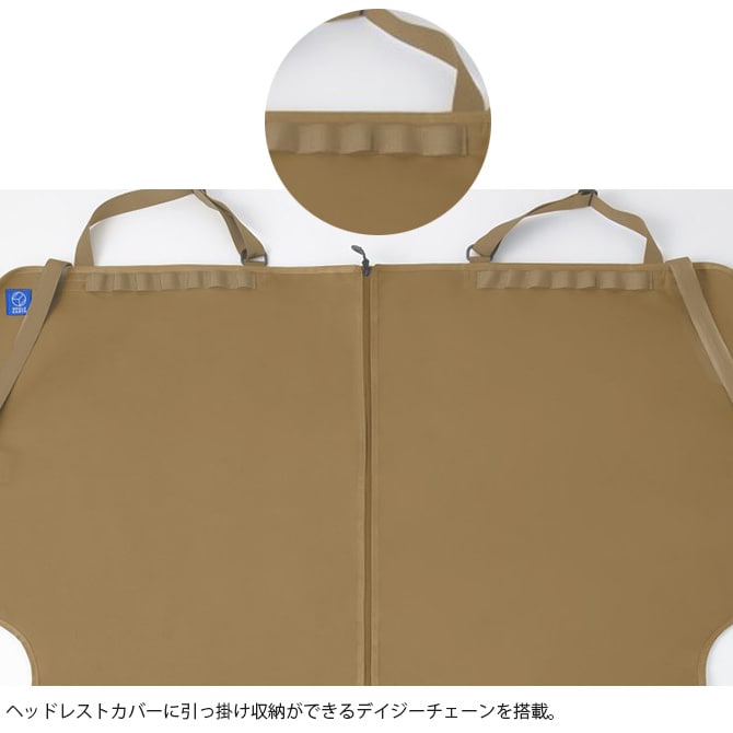 Whole Earth ホールアース ペットシート 