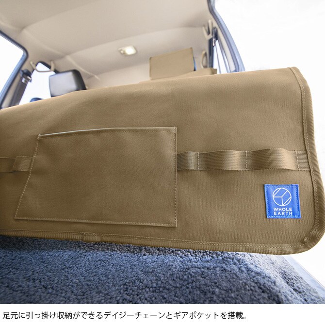 Whole Earth ホールアース ペットシート 2 