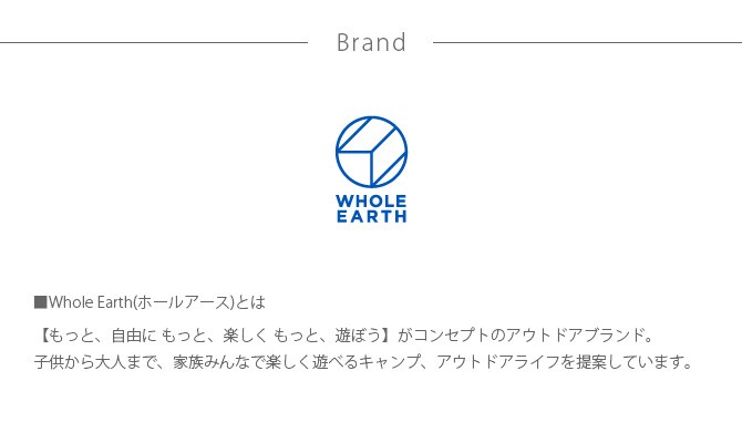 Whole Earth ホールアース ペットシート 2 