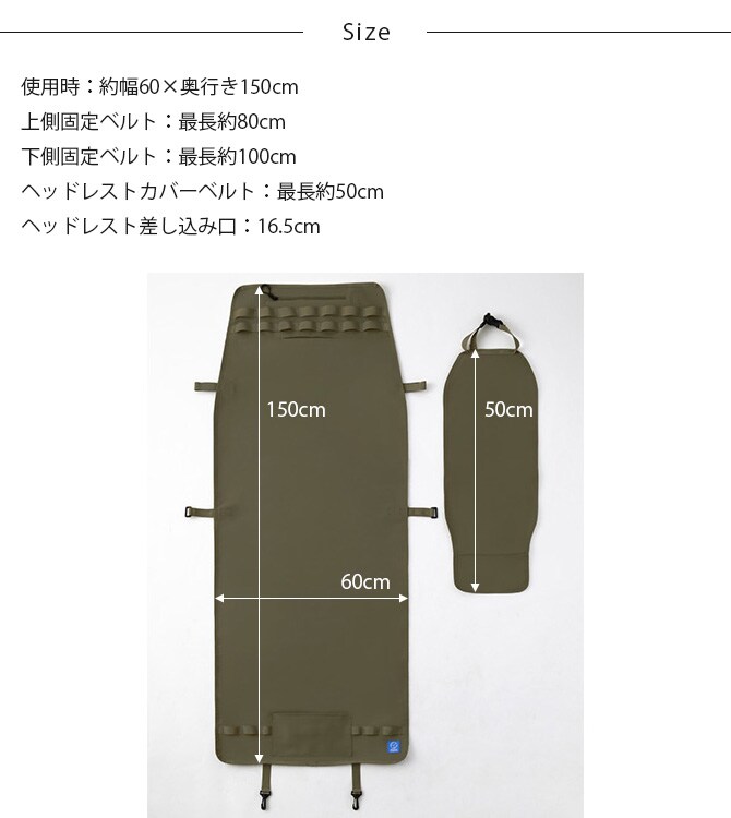 Whole Earth ホールアース ペットシート 2 