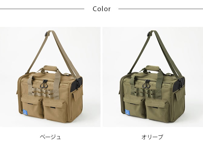 Whole Earth ホールアース ペットキャリー ボストン