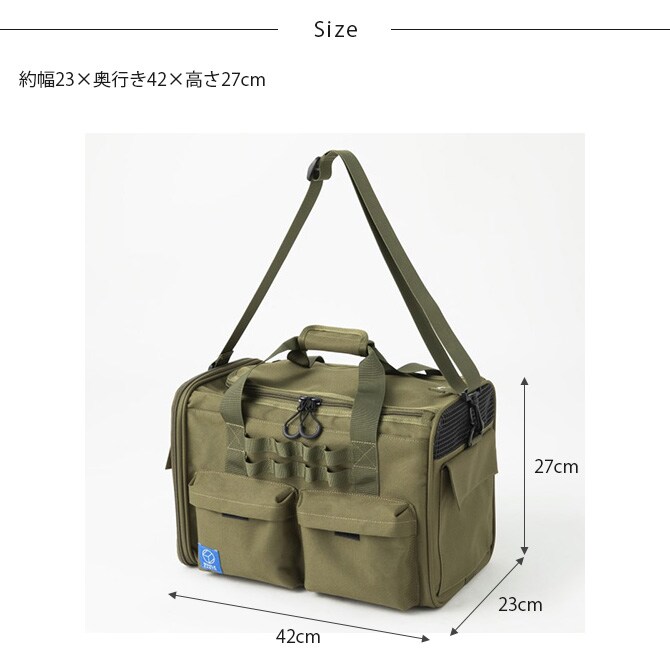 Whole Earth ホールアース ペットキャリー ボストン