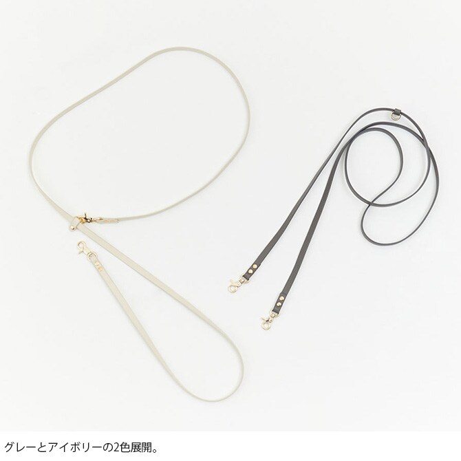 Horn Please ホーン プリーズ ヴィーガンレザー DOG リード