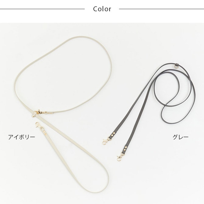 Horn Please ホーン プリーズ ヴィーガンレザー DOG リード