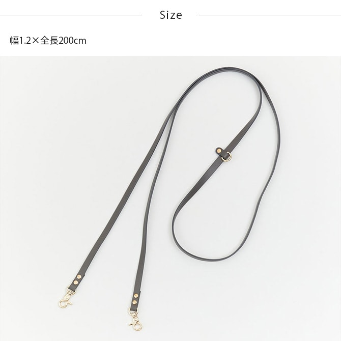 Horn Please ホーン プリーズ ヴィーガンレザー DOG リード