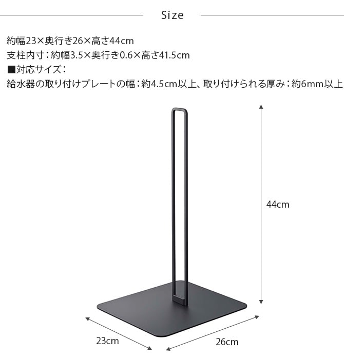 tower タワー ペット用ボトル給水器スタンド