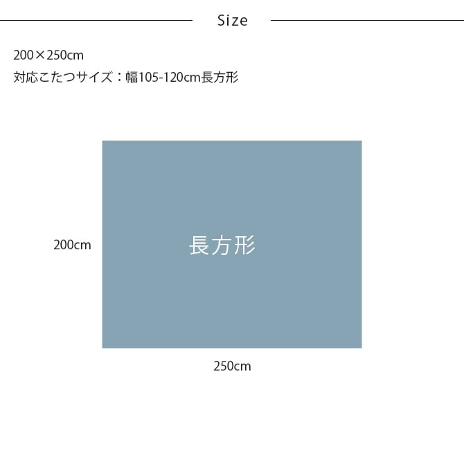 Tackar タッキャル GROV グロブ こたつ布団 長方形 200×250cm 