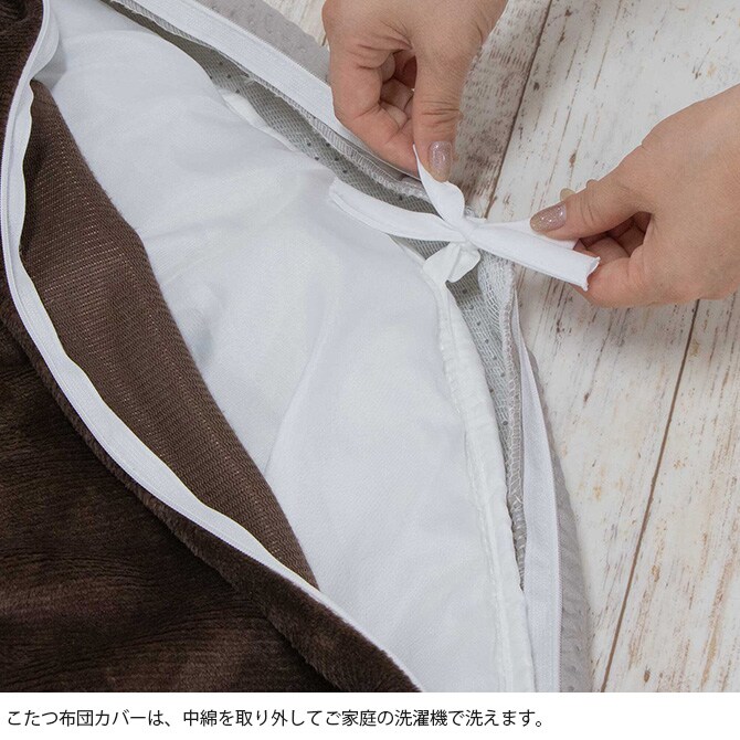 Tackar タッキャル GROV グロブ こたつ布団 円形 直径215cm