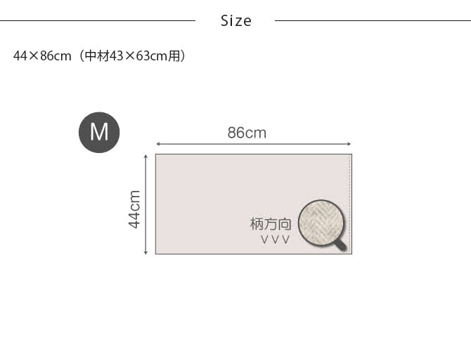 Fab the Home ファブザホーム ピローケース M ヘリンボーンニット 枕カバー ピローケース ピロケース 綿100 ヘリンボーン 柄 コットン シングル シンプル ナチュラル