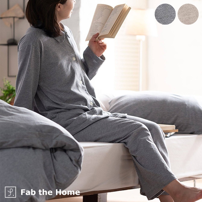 Fab the Home ファブザホーム レディースパジャマ ヘリンボーンニット 