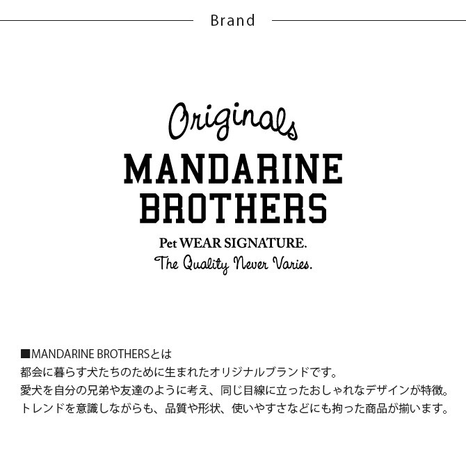 MANDARINE BROTHERS マンダリンブラザーズ MB CHALK BAG チョークバッグ