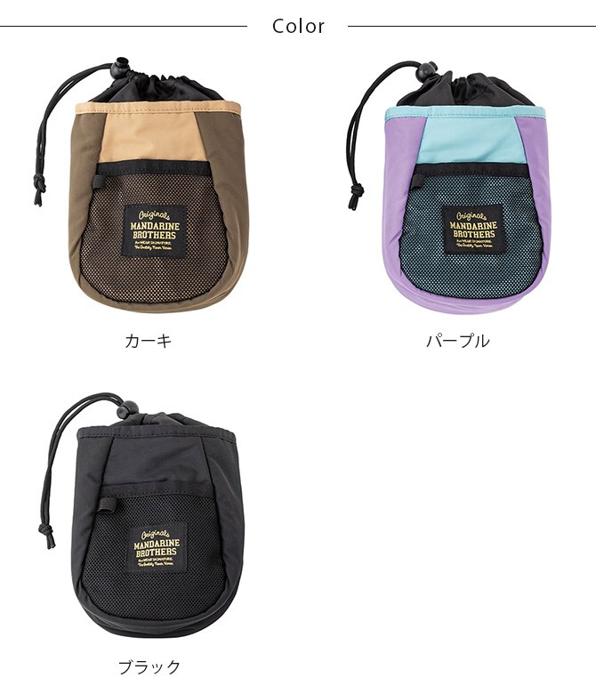 MANDARINE BROTHERS マンダリンブラザーズ MB CHALK BAG チョークバッグ