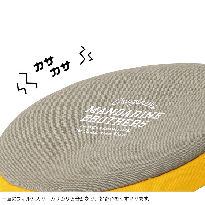 MANDARINE BROTHERS マンダリンブラザーズ MB FLYING DISC TOY フライングディスクトイ 犬用おもちゃ 犬のおもちゃ アウトドア 水遊び ディスク フリスビー トイ カラフル おしゃれ かわいい