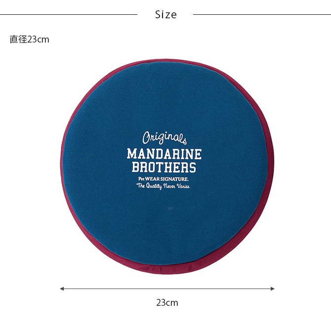 MANDARINE BROTHERS マンダリンブラザーズ MB FLYING DISC TOY フライングディスクトイ 犬用おもちゃ 犬のおもちゃ アウトドア 水遊び ディスク フリスビー トイ カラフル おしゃれ かわいい