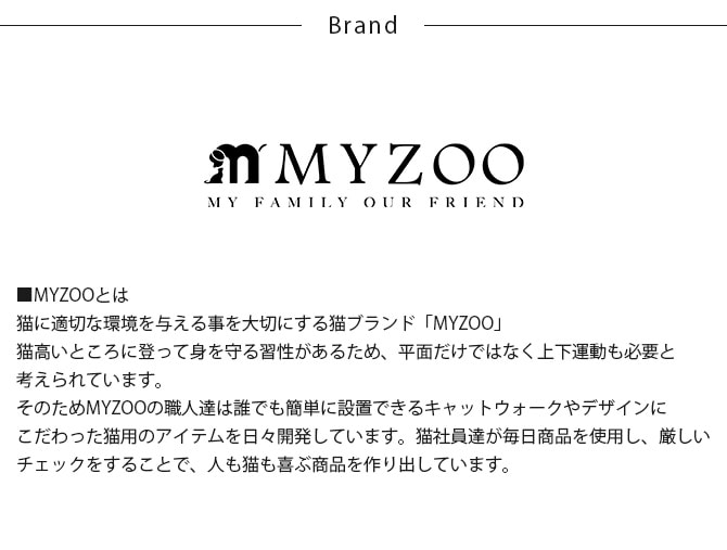 MYZOO マイズー Tunnel 猫用 猫 キャットステップ キャットウォーク クリア 透明 おしゃれ 壁掛け キャットベッド 北欧
