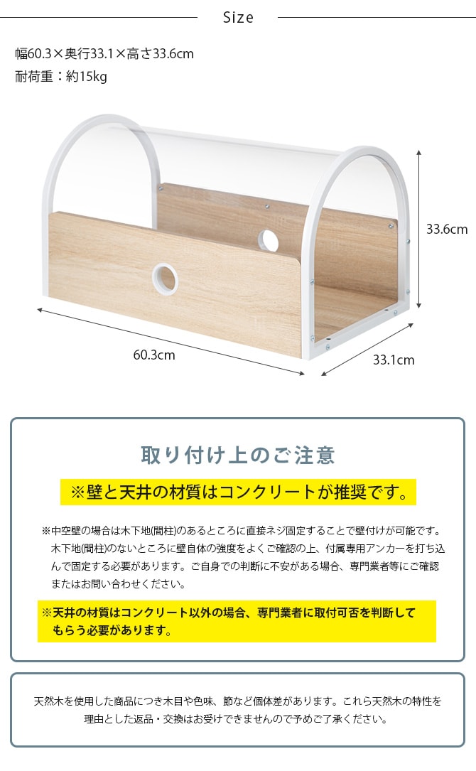 MYZOO マイズー Tunnel 猫用 猫 キャットステップ キャットウォーク クリア 透明 おしゃれ 壁掛け キャットベッド 北欧