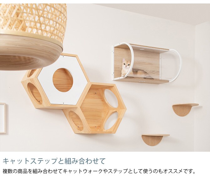 MYZOO マイズー Tunnel 猫用 猫 キャットステップ キャットウォーク クリア 透明 おしゃれ 壁掛け キャットベッド 北欧