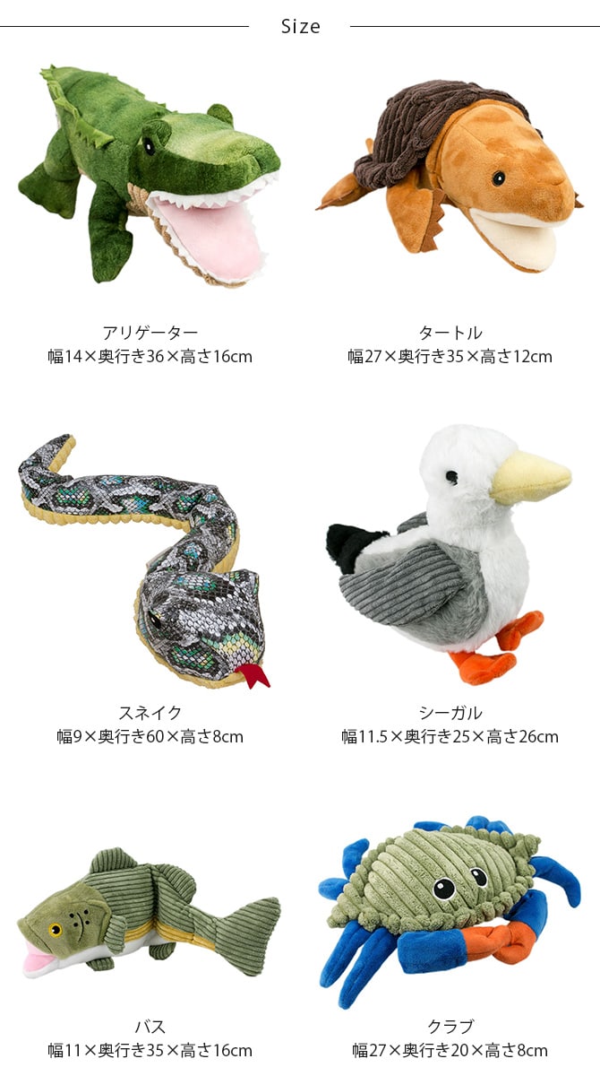 TALL TAILS トール テイルズ クランチ トイ