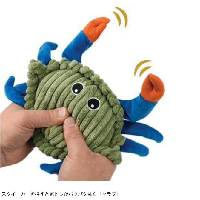 TALL TAILS トール テイルズ クランチ トイ