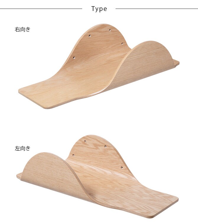 MYZOO マイズー Stingray 単品 猫 キャットステップ 木製 おしゃれ キャットウォーク 大型猫 北欧 インテリア 壁付け 棚板