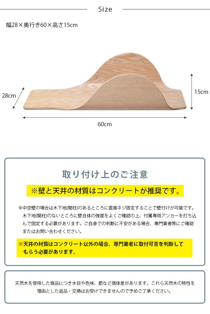 MYZOO マイズー Stingray 単品 猫 キャットステップ 木製 おしゃれ キャットウォーク 大型猫 北欧 インテリア 壁付け 棚板