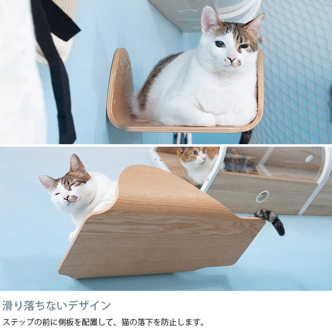 MYZOO マイズー Stingray 単品 猫 キャットステップ 木製 おしゃれ キャットウォーク 大型猫 北欧 インテリア 壁付け 棚板
