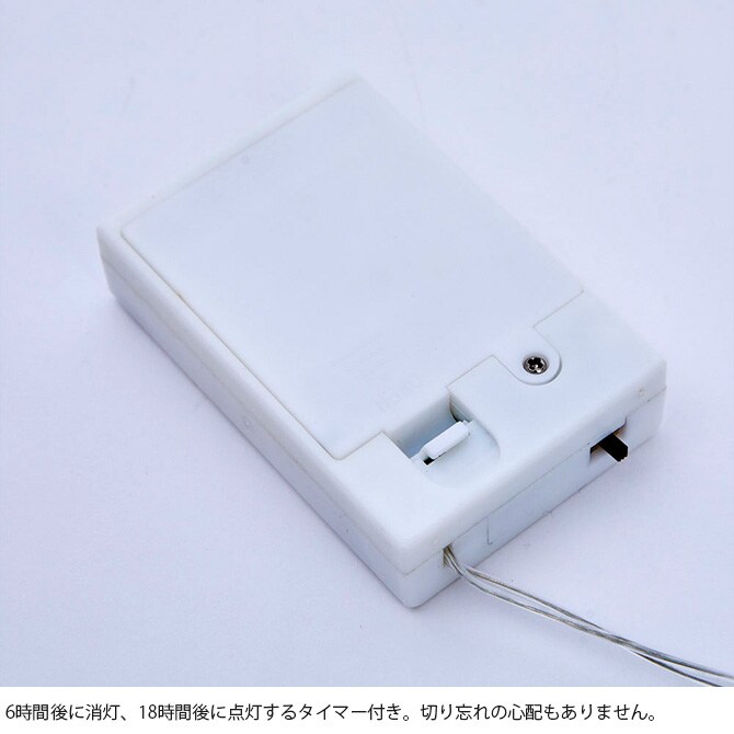 Horn Please ホーン プリーズ LED  ワイヤーライト ブランチ グロート 