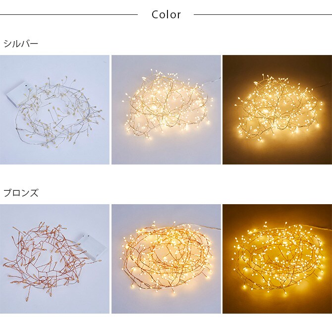 Horn Please ホーン プリーズ LED  ワイヤーライト ブランチ グロート 