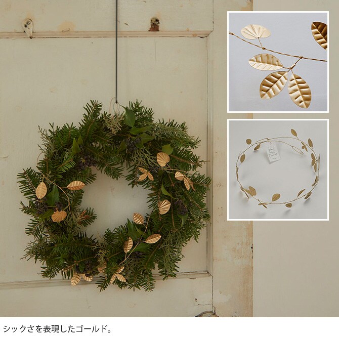 Horn Please ホーン プリーズ ブリキ ワイヤーガーランド ミックスリーフ