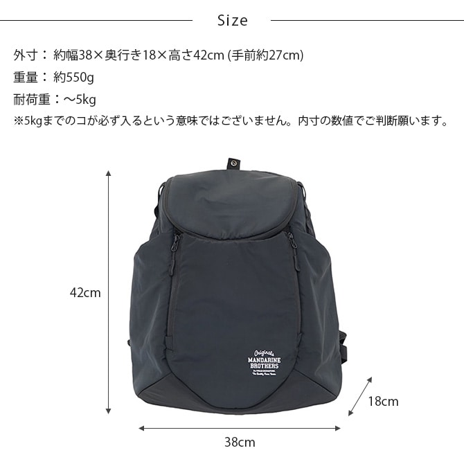 MANDARINE BROTHERS ウィンストンハグバッグ