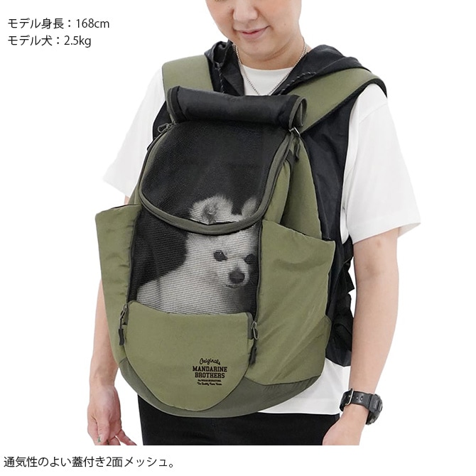 MANDARINE BROTHERS ウィンストンハグバッグ