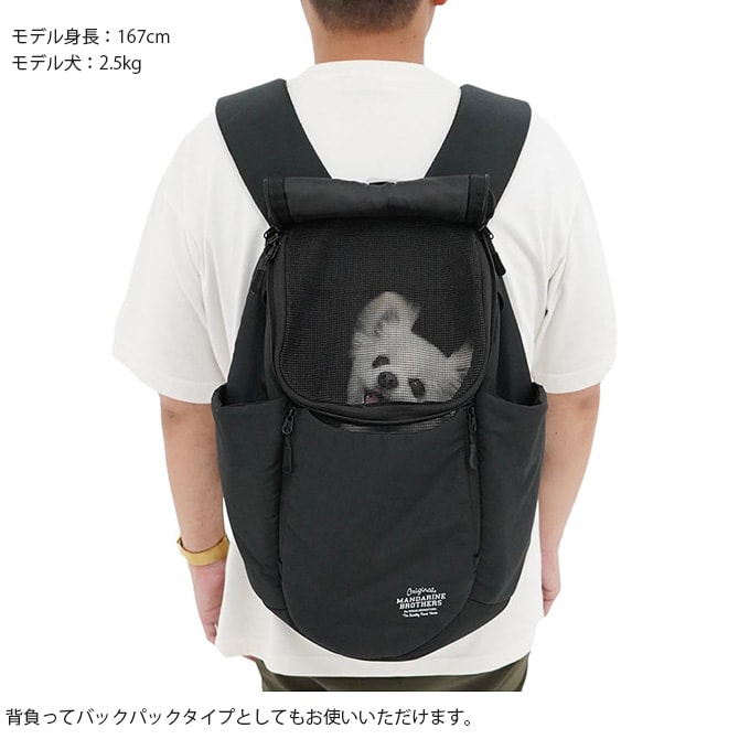 MANDARINE BROTHERS ウィンストンハグバッグ