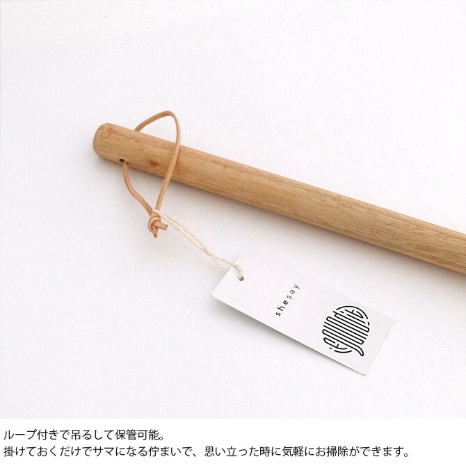 Horn Please ホーン プリーズ ソルガム ホウキ スローピングショルダー L 