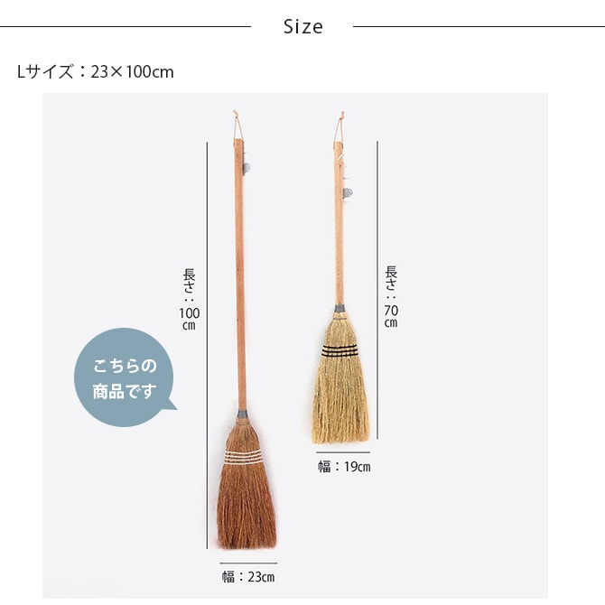 Horn Please ホーン プリーズ ソルガム ホウキ スローピングショルダー L 