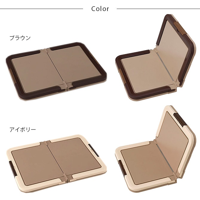 Bonbi ボンビアルコン しつけるトレー ツーウェイ 男の子用 