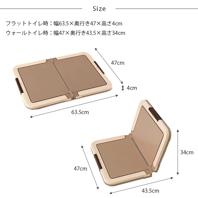 Bonbi ボンビアルコン しつけるトレー ツーウェイ 男の子用 