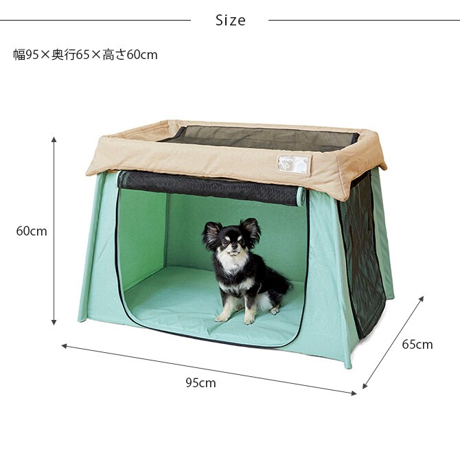 Bonbi ボンビアルコン ペットにやさしいソフトワンサークル