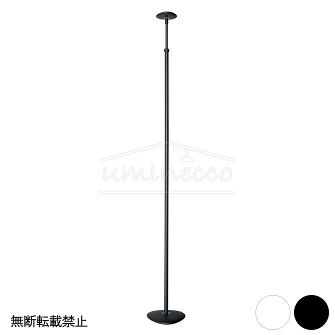 OPPO オッポ ポールセット 2 (支柱・ベース大小)