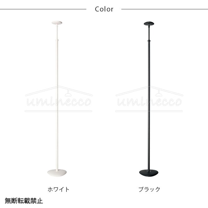 OPPO オッポ ポールセット 2 (支柱・ベース大小)