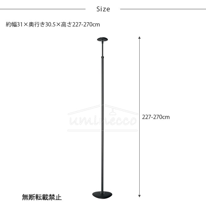 OPPO オッポ ポールセット 2 (支柱・ベース大小)