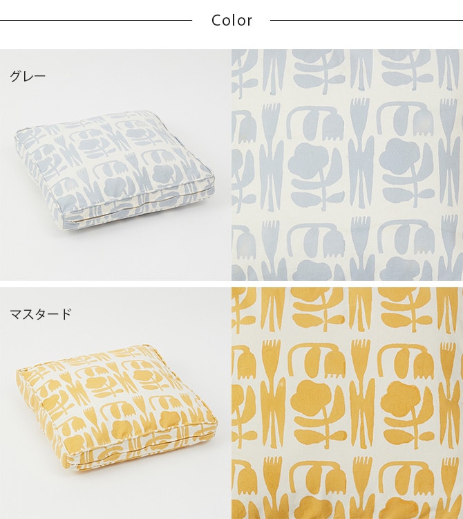 Horn Please ホーン プリーズ クッション ニュイ スクエア