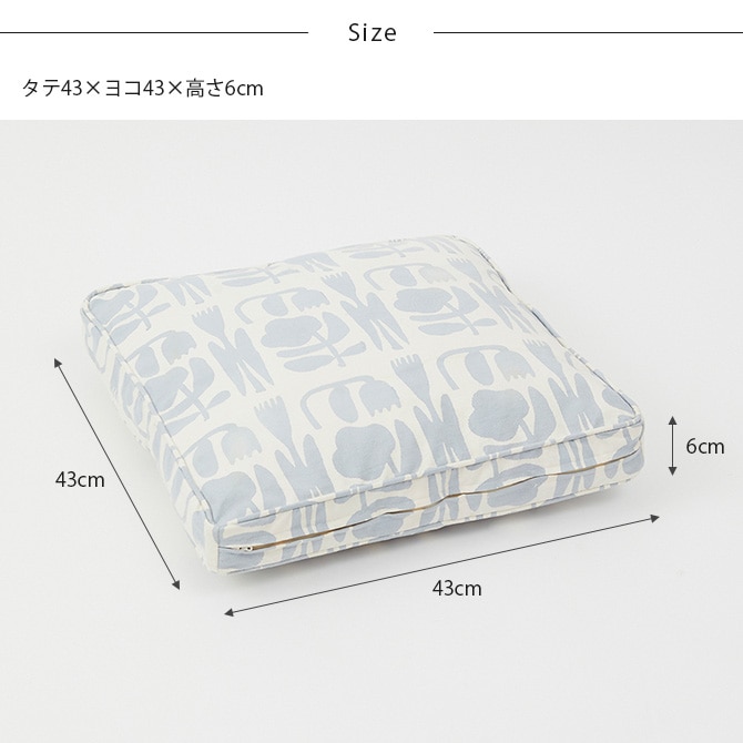 Horn Please ホーン プリーズ クッション ニュイ スクエア