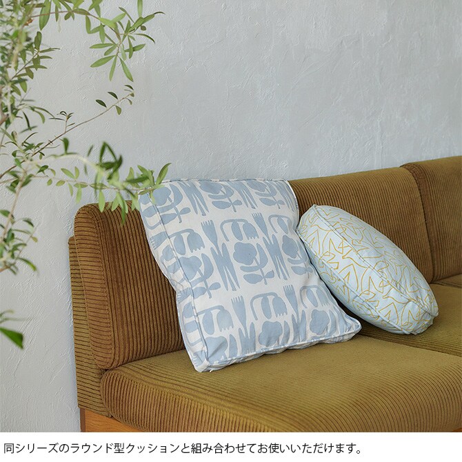 Horn Please ホーン プリーズ クッション ニュイ スクエア