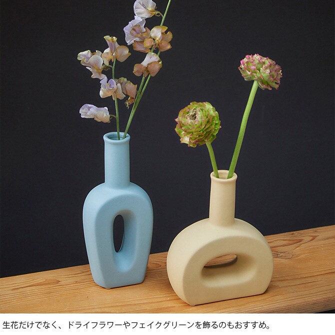 Horn Please ホーン プリーズ PORCELAIN フラワーベース アトレ トール 
