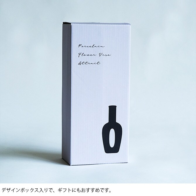 Horn Please ホーン プリーズ PORCELAIN フラワーベース アトレ トール 