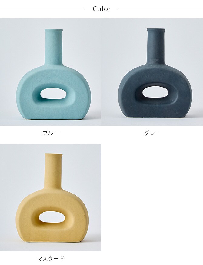 Horn Please ホーン プリーズ PORCELAIN フラワーベース アトレ ワイド 