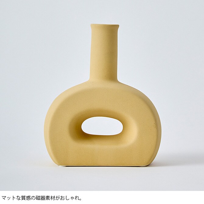 Horn Please ホーン プリーズ PORCELAIN フラワーベース アトレ ワイド 